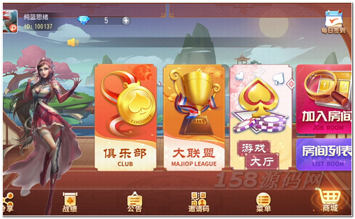 四川麻将游戏：麻辣鲜香，感受巴蜀大地的麻将热情！