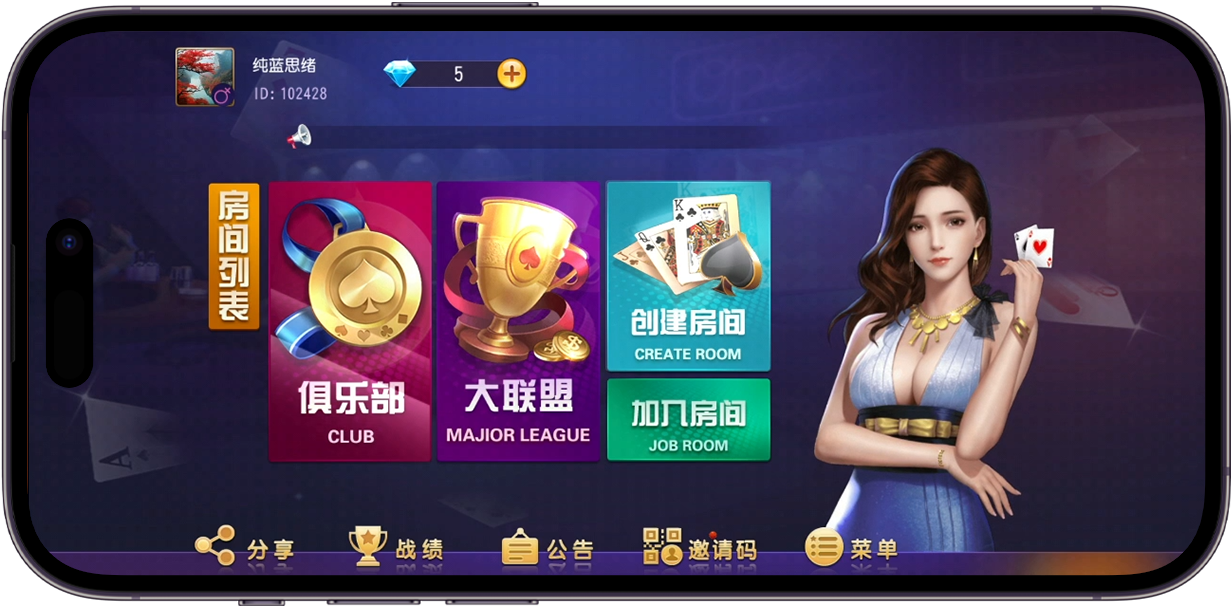 奇胜联盟.png