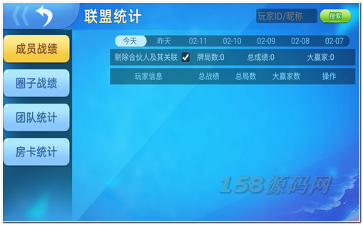 黑龙江麻将游戏：白山黑水，黑土地的麻将风采