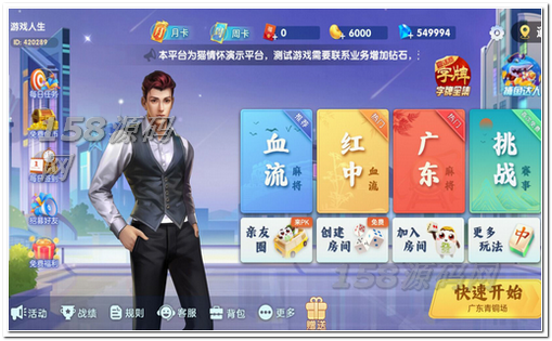 贵州麻将游戏：黔山秀水，体验多彩贵州的麻将文化！