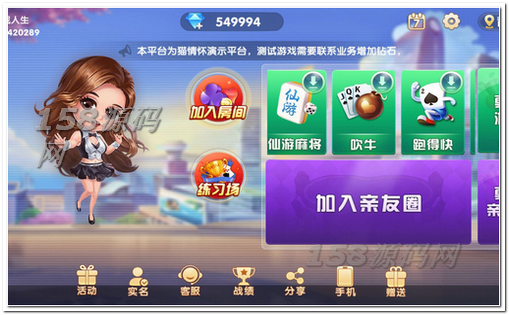 陕西麻将游戏：古都长安，感受十三朝古都的麻将风情！