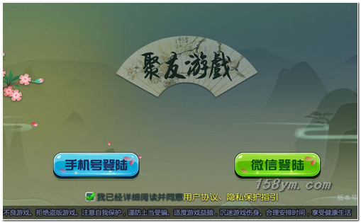 成品游戏搭建服务，快速上线运营您的专属游戏平台