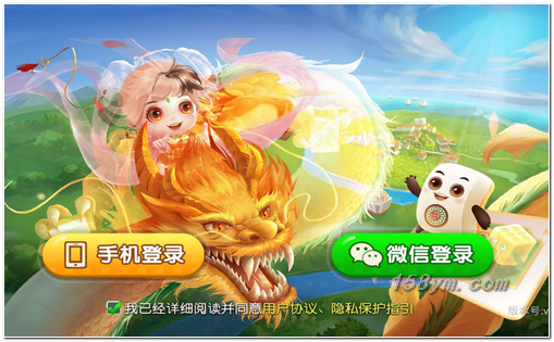 麻将游戏定制专家，经典玩法与现代科技的完美结合