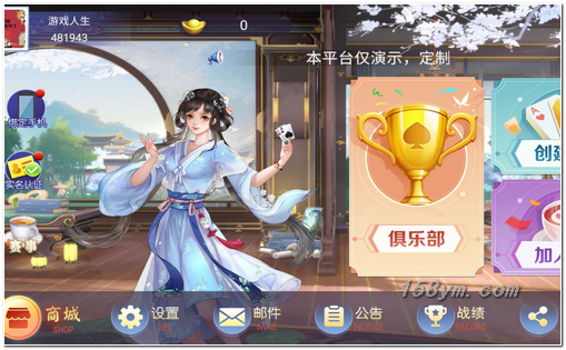 黑龙江麻将龙江争霸：黑龙江特色麻将，等你来战