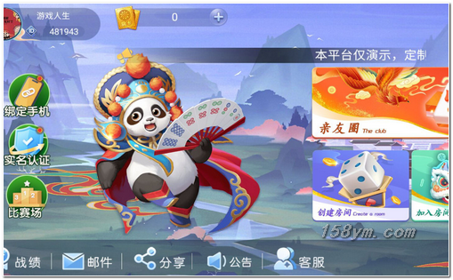 江西麻将赣鄱之战：中至江西麻将，江西人的最爱